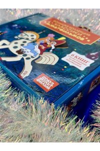 Андерсен Х.К., Мацоурек М., Но Классика мультфильмов. Сборный комплект из 6 книг