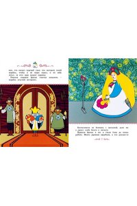 Андерсен Х.К., Мацоурек М., Но Классика мультфильмов. Сборный комплект из 6 книг