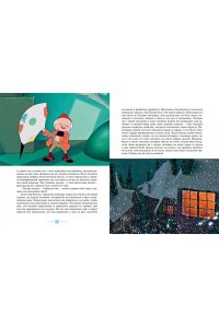 Андерсен Х.К., Мацоурек М., Но Классика мультфильмов. Сборный комплект из 6 книг