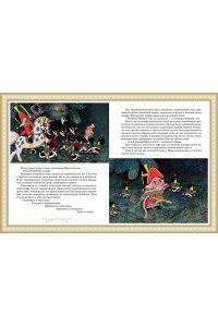 Андерсен Х.К., Мацоурек М., Но Классика мультфильмов. Сборный комплект из 6 книг