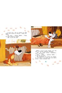 Андерсен Х.К., Мацоурек М., Но Классика мультфильмов. Сборный комплект из 6 книг