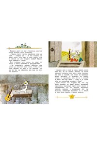 Андерсен Х.К., Мацоурек М., Но Классика мультфильмов. Сборный комплект из 6 книг