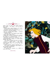 Андерсен Х.К., Мацоурек М., Но Классика мультфильмов. Сборный комплект из 6 книг