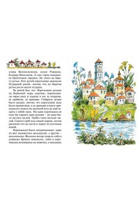 Носов И., Носов Н. Библиотечка Незнайки (мини). Сборный комплект в коробе из 5-ти книг
