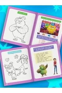 Малецкая К. Финник 2. 101 задание. Дружба навсегда