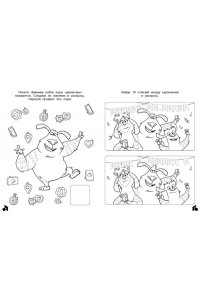 Митяева С. Финник 2. Допиши и дорисуй. Мой друг домовой