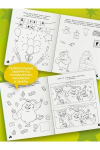 Митяева С. Финник 2. Допиши и дорисуй. Мой друг домовой