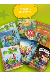 Митяева С. Финник 2. Допиши и дорисуй. Мой друг домовой