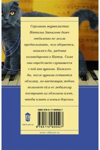 Черт-те что и сбоку бантик