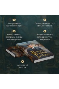 Суворкин Т.Е. Проклятие дома Грезецких