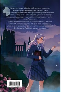 Жильцова Н.С. Факультет 1-5 (обрез)