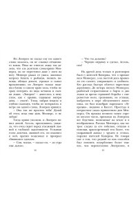 Грин А.С. Алые паруса