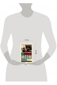 Моэм С. Тогда и теперь