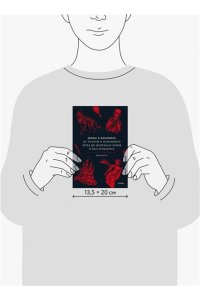 Клод Лекутё Мифы о вампирах. От упырей и осинового кола до железных зубов и ван Хельсинга