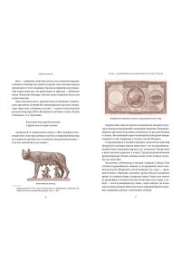 Ренарт Шарипов, Александр Иликаев Мифы тюрков. От Златовласой Умай и Урал-батыра до исполина Алпамыша и Пегого Быка