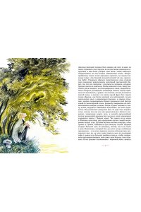 Гофман Э.Т.А. Сказки. Золотой горшок. Повелитель блох (рисунки Ники Гольц)