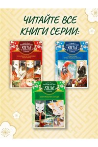 А Н., Дай Т. Цена разбитого сердца