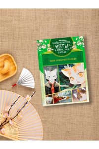 А Н., Дай Т. Цена разбитого сердца