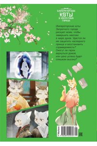 А Н., Дай Т. Цена разбитого сердца