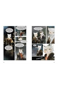 А Н., Дай Т. Цена разбитого сердца