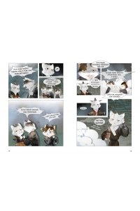 А Н., Дай Т. Цена разбитого сердца