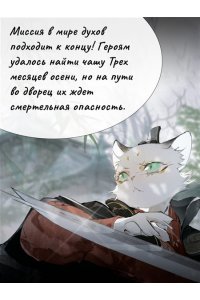 А Н., Дай Т. Цена разбитого сердца