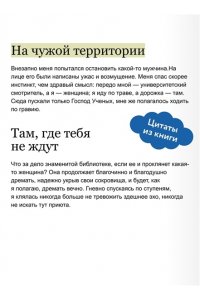 Вирджиния Вулф Своя комната. Вечные истории. Non-Fiction