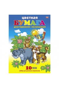 ЦВ БУМАГА А4 10Л 10ЦВ МЕЛОВАН ДВУХСТОР /ПАПКА/ ХАТБЕР ДЖУНГЛИ 10БЦ4М_01953 (7313)