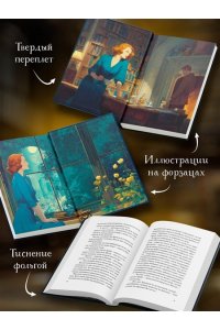 Кэмбридж К. Приглашение на убийство