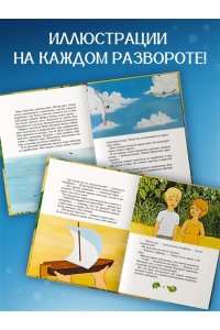 Бианки В. Мышонок Пик