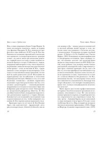 Гис Дж., Гис Ф. Брак и семья в Средние века