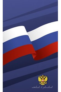 ТЕЛЕФ КНИЖКА 48Л А6 КТС+БЛОКНОТ НЕОНОВЫЙ КОРГИ АРТ.С0228-103 (4886)
