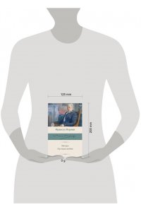 Мориак Ф. Матерь. Пустыня любви