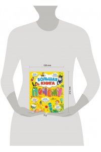 . Энциклопедия-викторина