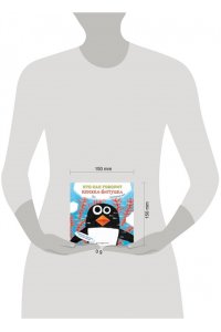 <не указано> Кто как говорит. Книжка-болтушка. Подводный мир