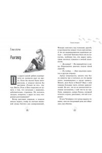 Абдеева Г.Г. Музейный переполох