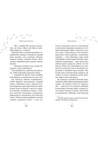 Абдеева Г.Г. Музейный переполох