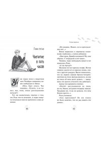 Абдеева Г.Г. Музейный переполох