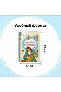 Катаев В. Сын полка