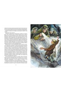 Катаев В. Сын полка