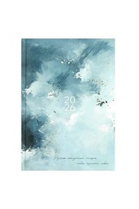 ЕЖЕДНЕВНИК 2026 160Л А5 ФЕНИКС+ МАТОВ ЛАМИН ГОЛУБАЯ АБСТРАКЦИЯ АРТ. 71540