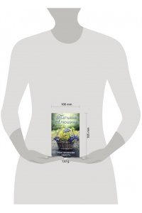 Алюшина Т.А. Моя нечаянная радость