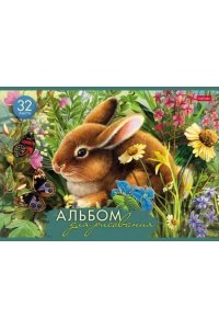 АЛЬБОМ Д/РИС 32Л ХАТБЕР ДАВАЙ ДРУЖИТЬ 32А4В (9441)