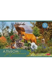 АЛЬБОМ Д/РИС 32Л ХАТБЕР ДАВАЙ ДРУЖИТЬ 32А4В (9441)