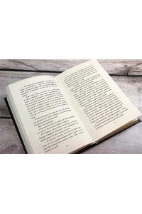 Хусаенова Я.Р. Тысяча островов. Дочь короля пиратов (#1)