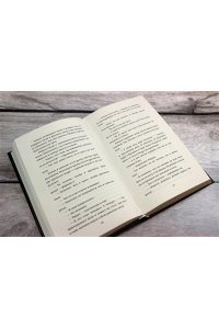 Хусаенова Я.Р. Тысяча островов. Дочь короля пиратов (#1)
