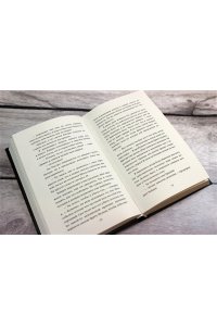 Хусаенова Я.Р. Тысяча островов. Дочь короля пиратов (#1)