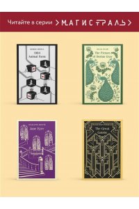 Carroll L. Alice?s Adventures in Wonderland