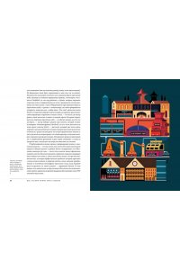 Морган Н. Love&Whiskey. Виски. Путеводитель в мир свободы, культуры и коктейлей