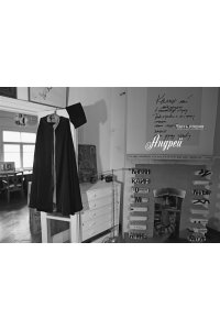 Богуславская З.Б. Халатная жизнь